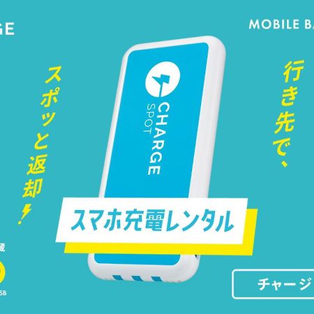 Toyoko Inn Okayama Eki Nishi Guchi Migi Kültér fotó