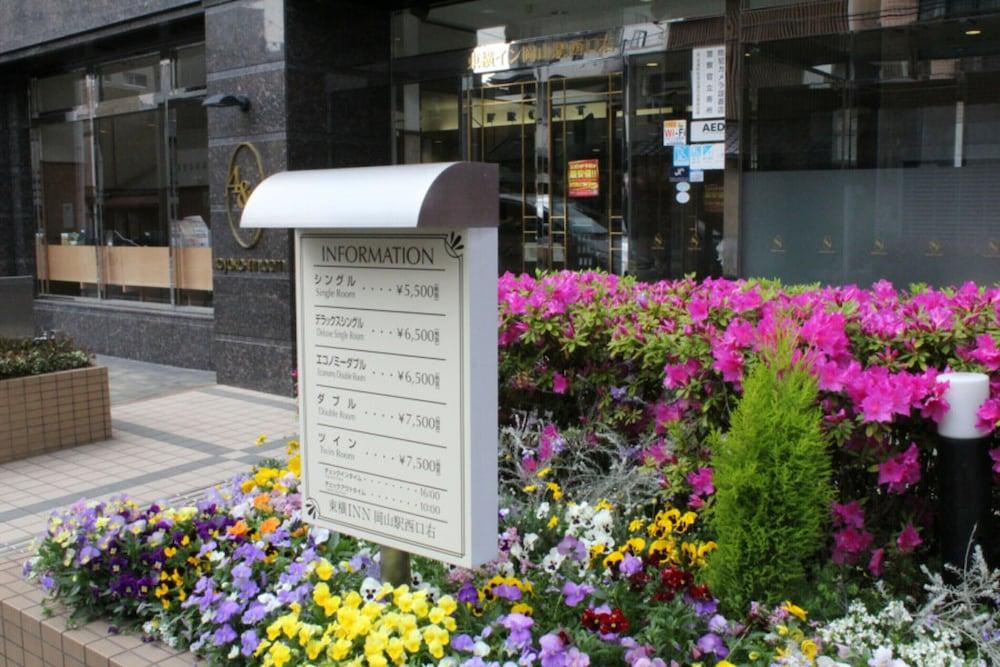 Toyoko Inn Okayama Eki Nishi Guchi Migi Kültér fotó