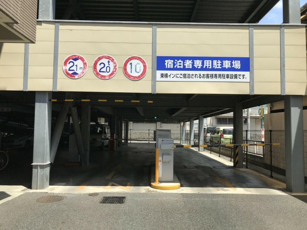 Toyoko Inn Okayama Eki Nishi Guchi Migi Kültér fotó