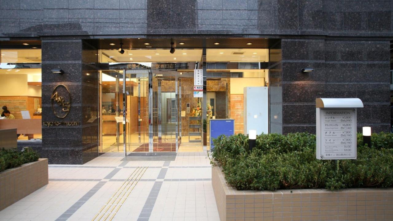 Toyoko Inn Okayama Eki Nishi Guchi Migi Kültér fotó