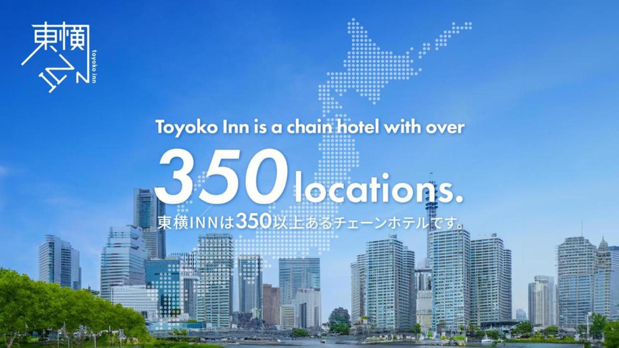 Toyoko Inn Okayama Eki Nishi Guchi Migi Kültér fotó